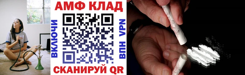 MEGA сайт как найти Мураши АМФ VHQ