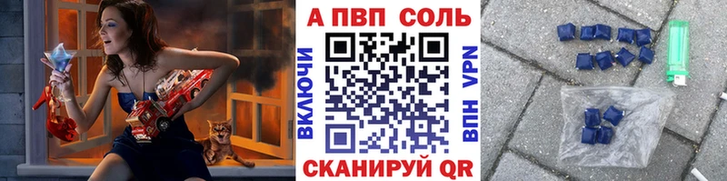 Alpha-PVP крисы CK  MEGA сайт  Мураши  даркнет сайт 