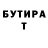 Метадон кристалл Kirill Khoroshko