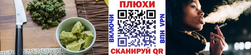 Canna-Cookies марихуана  kraken tor  Мураши  цены  