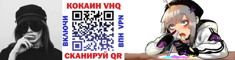 COCAIN FishScale  мега tor  Мураши 