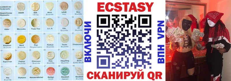 мега зеркало  Мураши  ЭКСТАЗИ круглые 