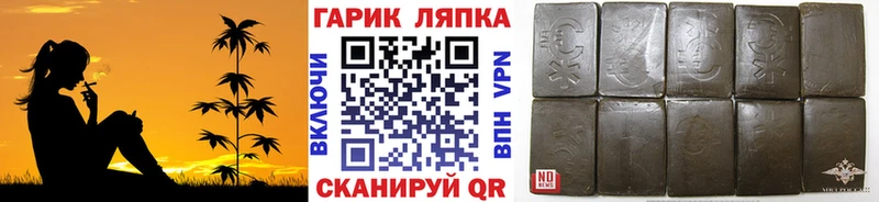 гидра ссылки Мураши ГАШИШ убойный