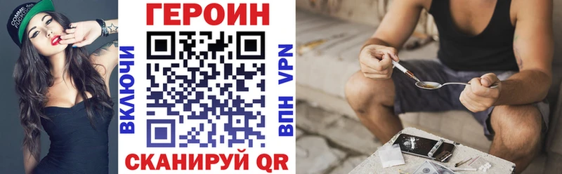 Героин Heroin  Мураши 