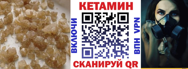 где купить наркоту Мураши КЕТАМИН ketamine