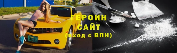 скорость Богородск