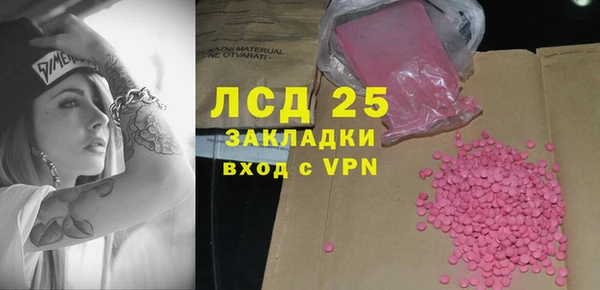2c-b Бронницы