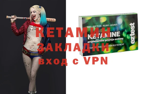 2c-b Бронницы