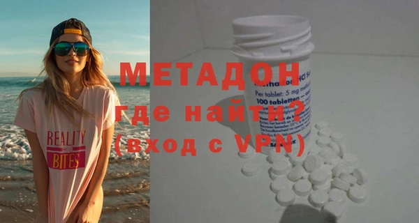 кокаин VHQ Богданович
