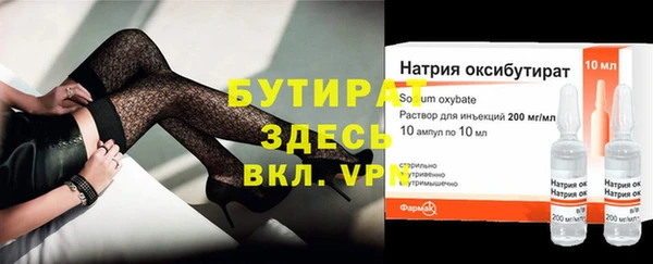 не бодяженный Богородицк