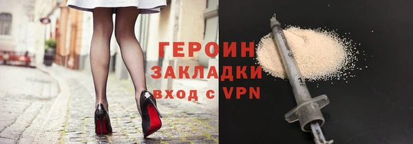 2c-b Бронницы
