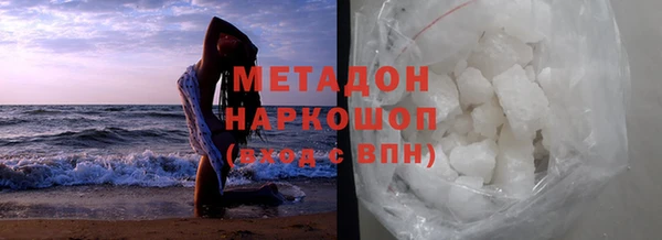 скорость Богородск