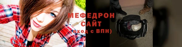скорость Богородск