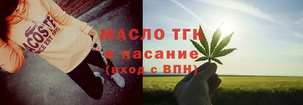 скорость Богородск
