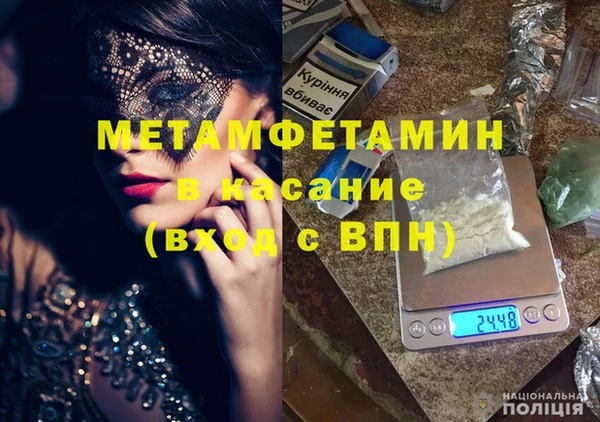 кокаин VHQ Богданович