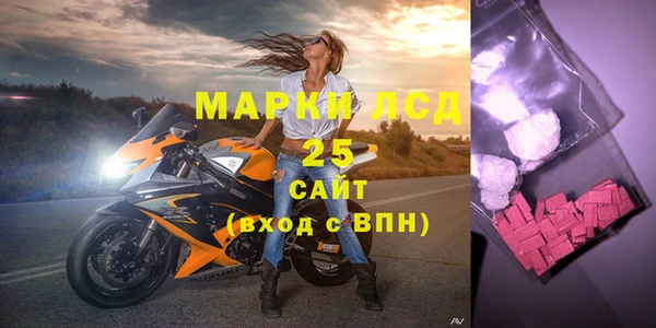 2c-b Бронницы