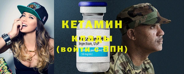 кокаин VHQ Богданович