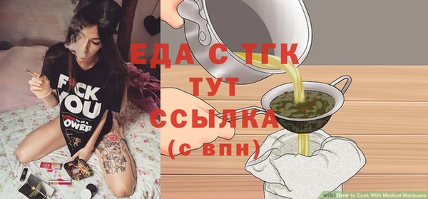 кокаин VHQ Богданович