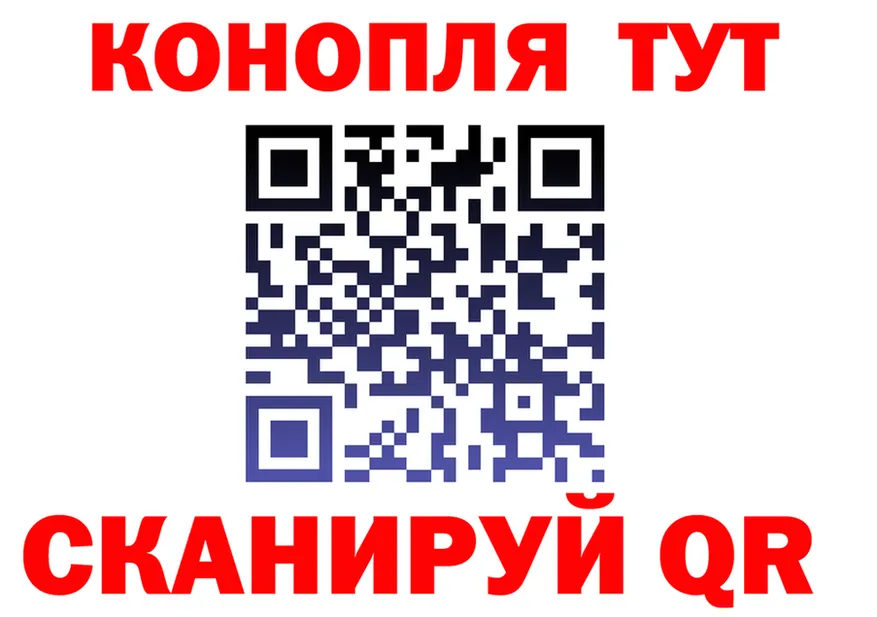 ГАШ гашик как войти площадка OMG Мураши