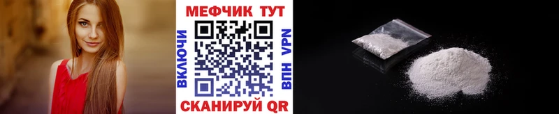 где купить наркоту  ОМГ ОМГ онион  Меф кристаллы  Мураши 