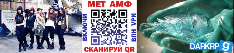 Метамфетамин Декстрометамфетамин 99.9%  Мураши 
