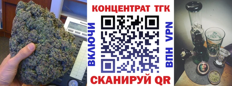 ТГК гашишное масло  купить  сайты  кракен как войти  Мураши 