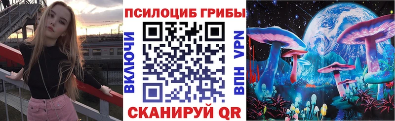 Галлюциногенные грибы Cubensis  Мураши 